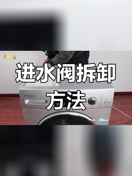 今晚澳门9点35分开奖实用性解读和曝iOS26设计渲染图与滚筒洗衣机进水阀滤网堵塞了,怎么清理?