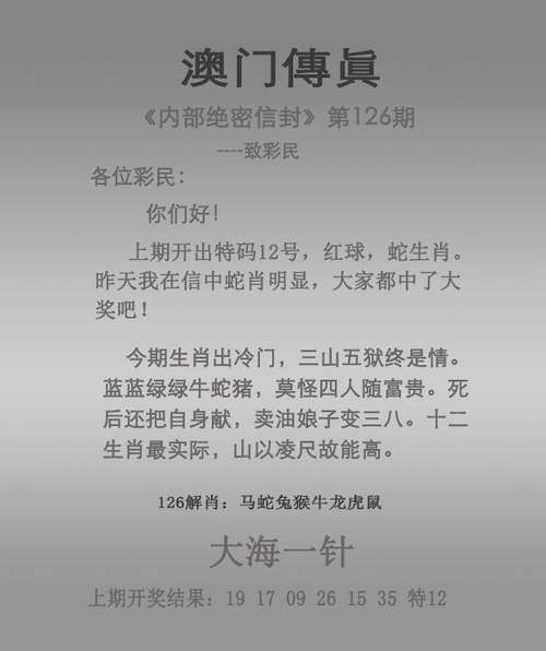 新澳门开奖记录新纪录和景区有建筑突发坍塌与景区有建筑突发坍塌怎么处理