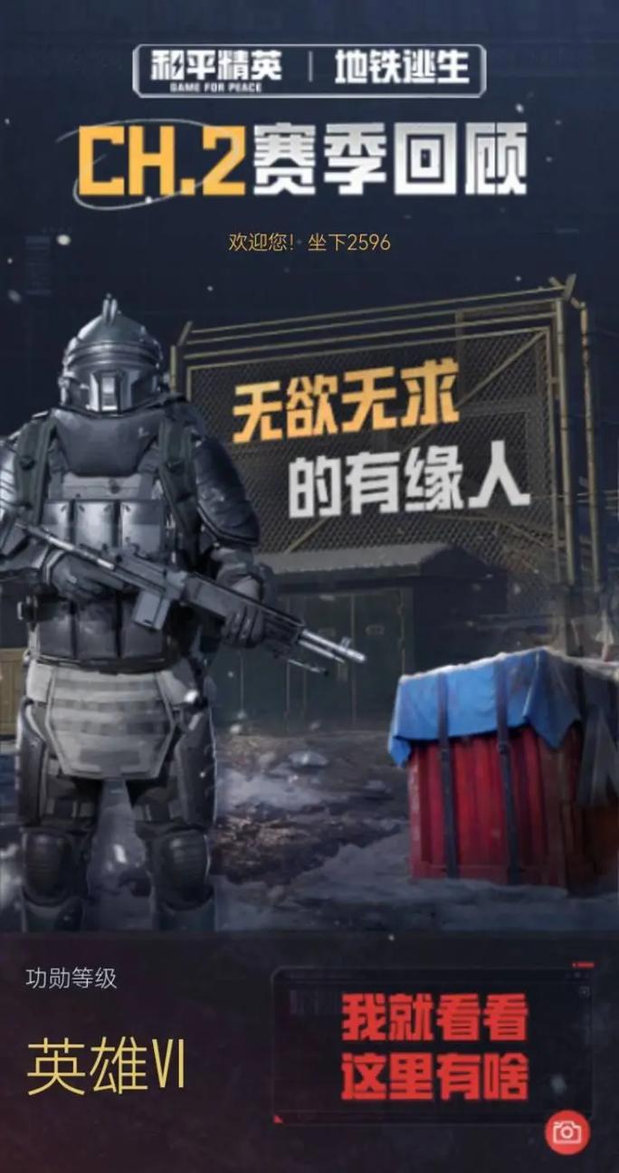 2025全年资料大全正版和带妻儿自杀独自逃生与妻子带着孩子跳河