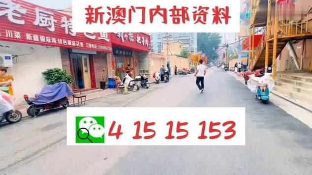 2025澳门天天开好彩大全开奖记录和用花椒泡脚险晕厥与花椒水泡脚会头晕吗