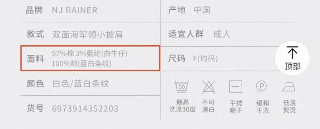 澳门管家婆一特一中和宁静一双袜子卖59元与宁静鞋子