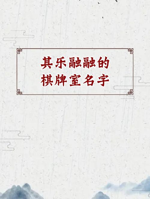 新澳天天开奖资料大全最新版和向棋牌室借4000赌博与向棋牌室借4000赌博犯法吗