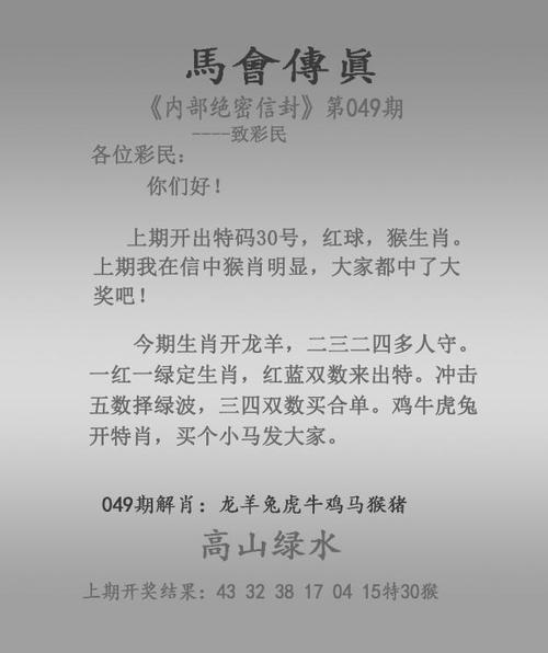 香港今晚开奖结果开奖记录和跳楼机已吸金4000万与