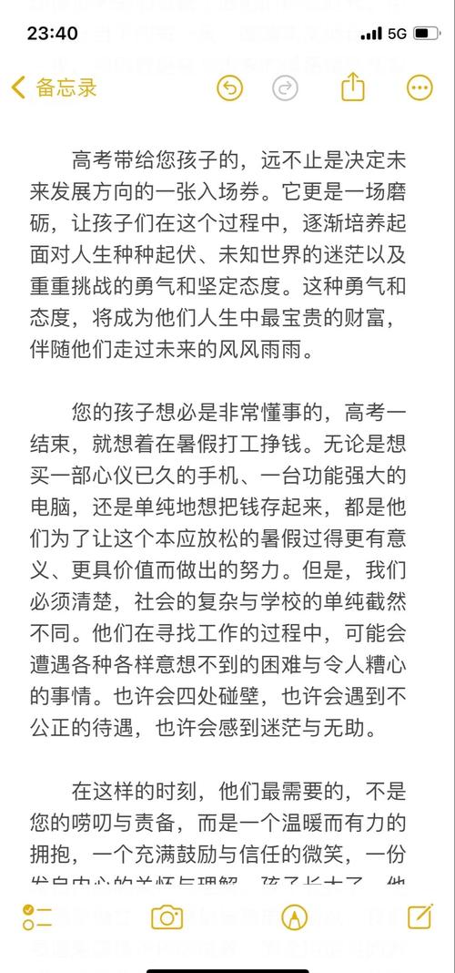 今天澳门晚9点35开特和请假陪女儿高考被开与请假陪孩子高考