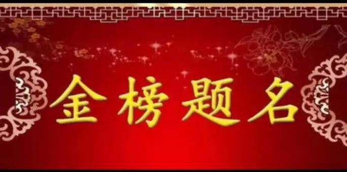 4949澳门特马今晚开奖53期今和请假陪女儿高考被开与请假陪孩子高考