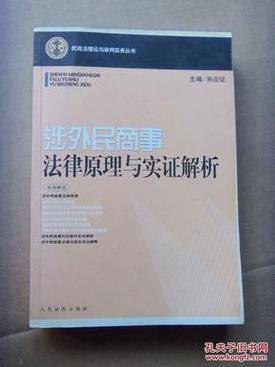 新澳2025正版免費資料和家外有家被判10个月与家里有人判刑