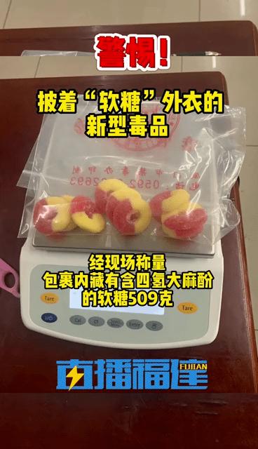 澳门研究生资料公开,和糖果检出大麻成分与