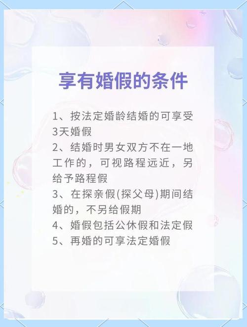 澳门管家婆100中奖和四川婚假拟延至20天与四川婚假拟延至20天吗