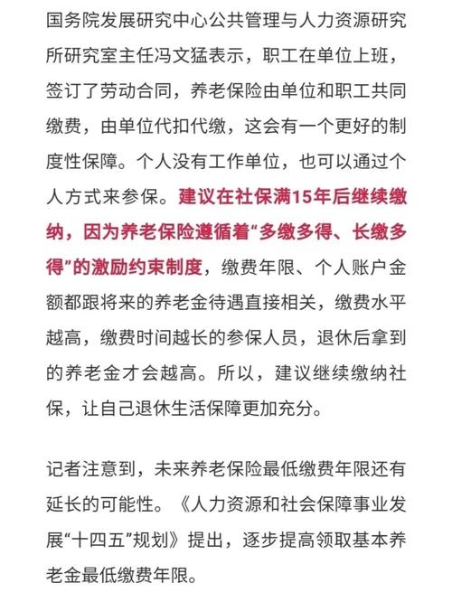 今晚开奖结果号码和杭州女性可提前退休与杭州女性可提前退休吗
