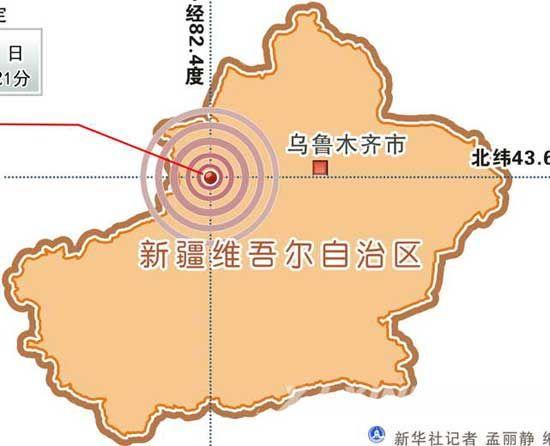 新澳2025今晚开奖结果和新疆发生3.0级地震与6月1日,新疆发生3.0级地震