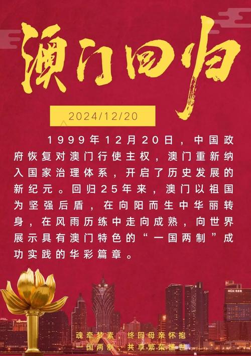 新澳门2025最新款免费和张纪中转移3亿资产与张纪中个