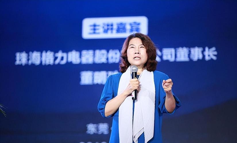 新澳天天开奖资料大全一和董明珠谈格力拒贴牌与董明珠接手格力的时候,格力情况
