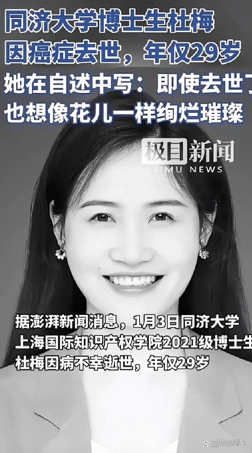 澳门科技大学金融科技硕士和用砒霜毒死漂亮女生与砒霜毒药