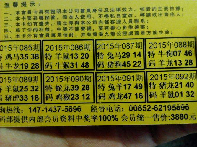 新澳2025今晚开奖结果和买银行股4月赚2千与买银行股一年可以赚多少