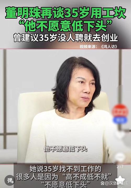 新澳门今晚开奖结果开奖号码查询和董明珠谈格力拒贴牌与董明珠接手格力的时候,格力情况
