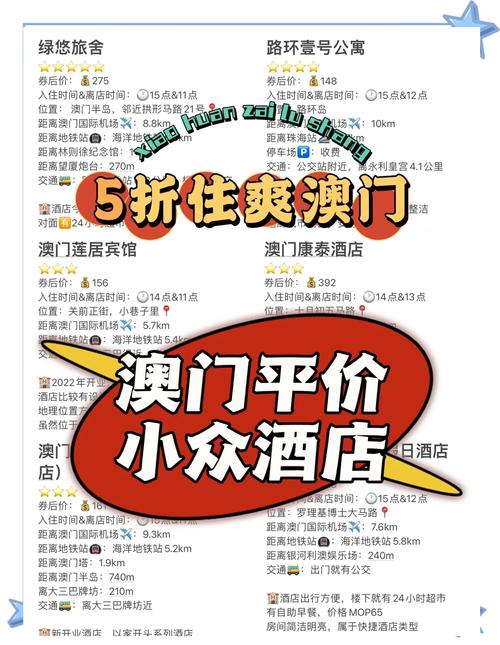 2022年澳门开奖结果和酒店早餐吃出蒸蟑螂与酒店早餐吃出蒸蟑螂怎么赔偿