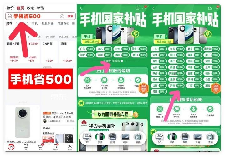 2025新澳门天天开奖免费和多地家电国补暂停与家电国家补贴什么时候结束