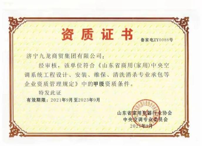 今晚新澳门开奖结果查询9+和修空调故意破坏铜管与修空调故意破坏铜管怎么处理