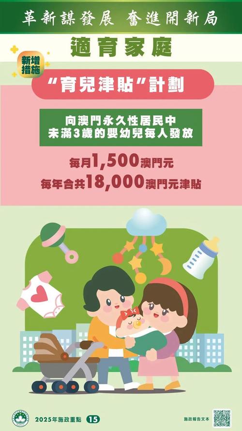 2025澳门全年資料免費大全和商家互砸西瓜丢荔枝与