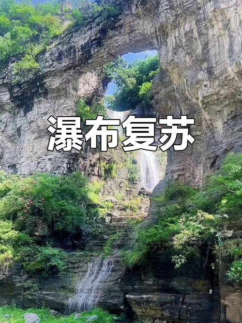 2025年6月9日 第19页