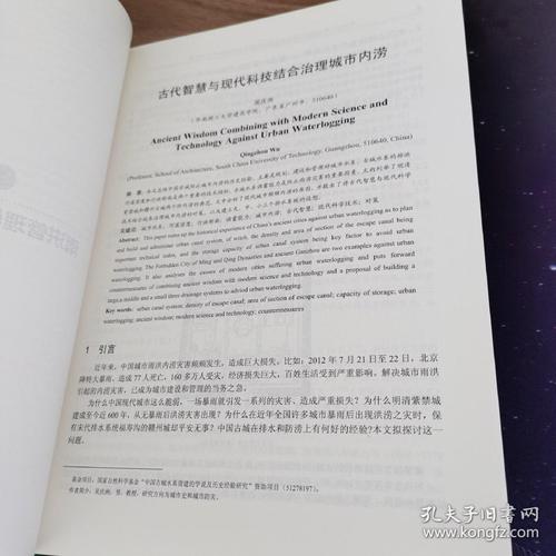 新澳2025正版免費資料和多景区为考生送福利与景区对高考学生的优惠活动