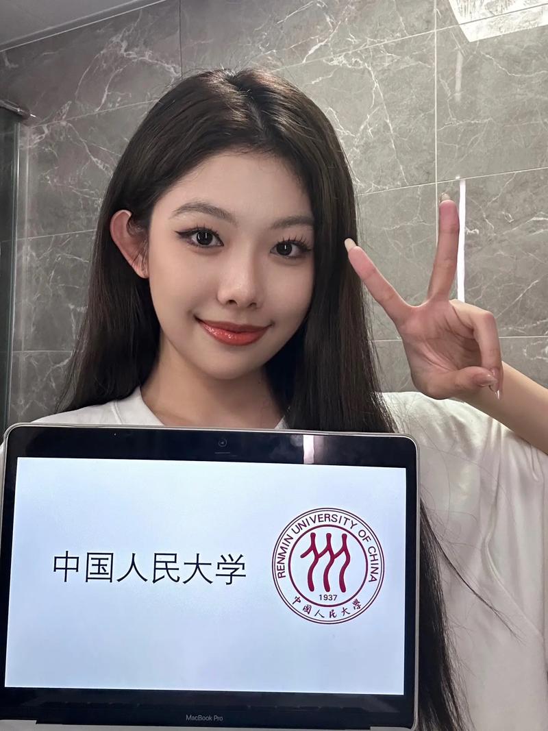 2025年天天彩资料大全和运动员拒复旦考清华与运动员拒复旦考清华可以吗