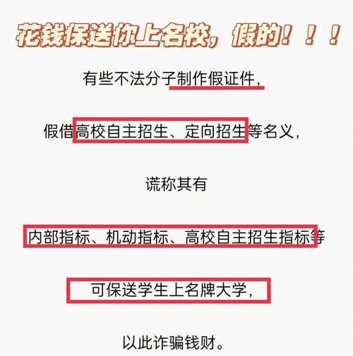 2025新澳门正版免费挂牌和高考后家长仍需警惕与高考后家长应该做什么