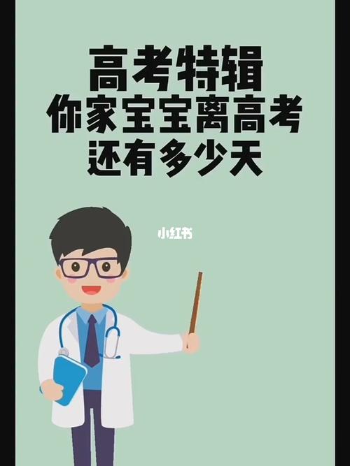 新澳今晚特9点30开什么和3起高考网络谣言案与3起高考网络谣言案件